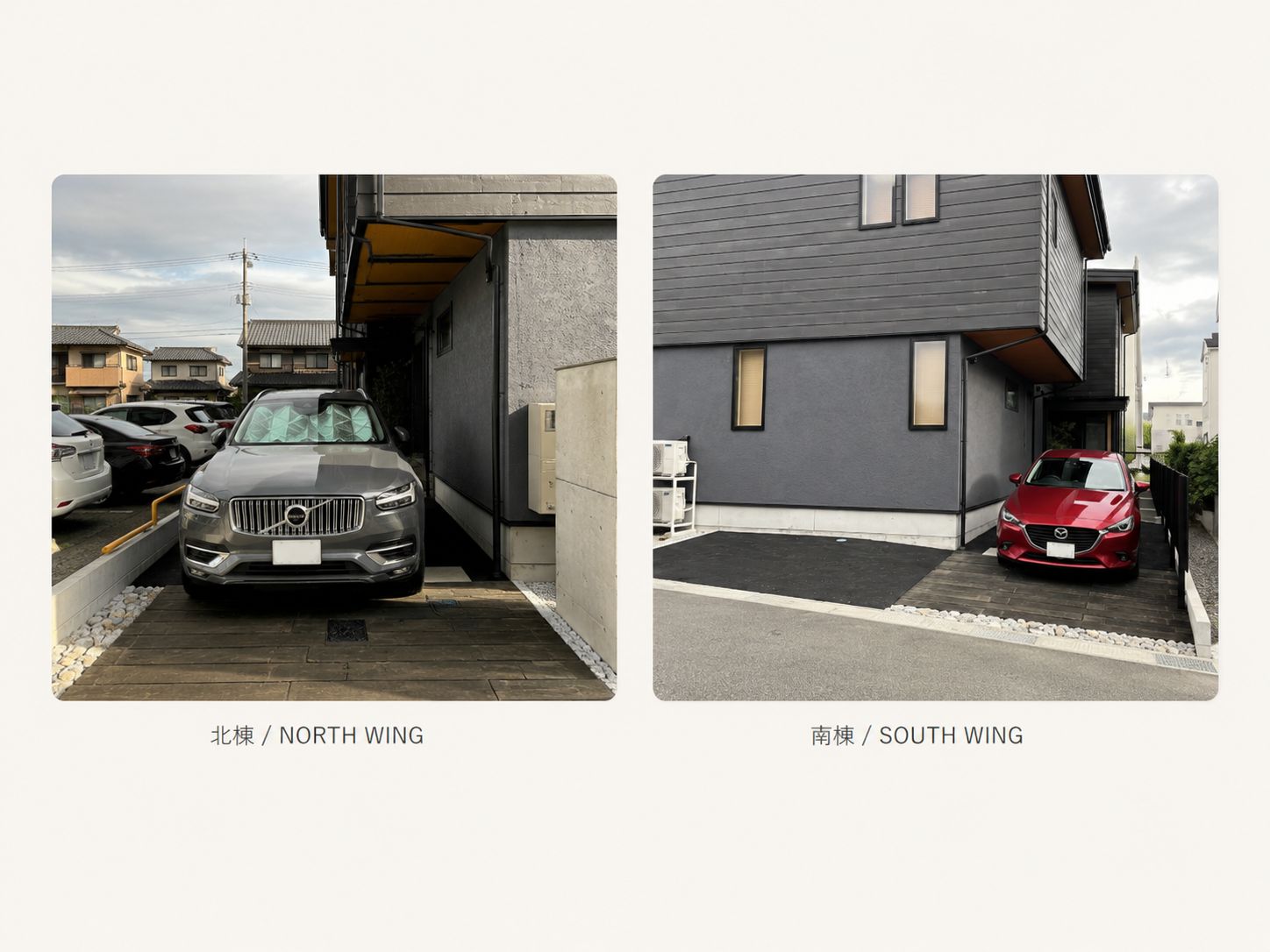 北棟と南棟の建物前に車を停めたMOKUGOの駐車スペース
